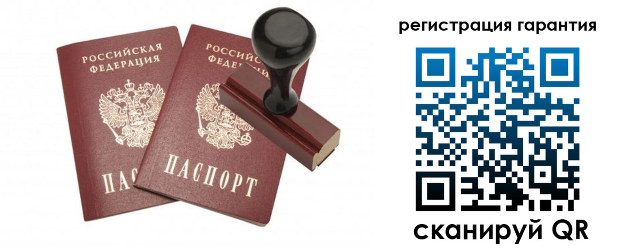 прописка в квартире в Стерлитамаке